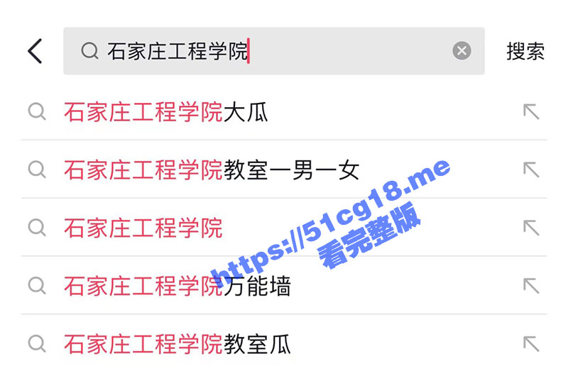 石家庄工程学院教室门 小情侣直接在教室就搞起来了 不要太刺激 要知道楼外有人 下次记得拉窗帘