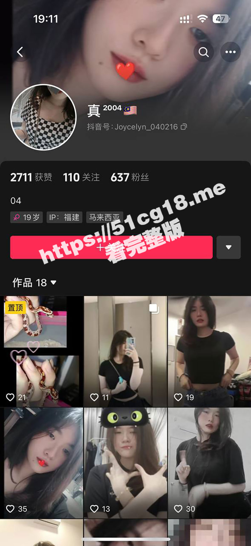 抖音真2004 马来西亚Ins小网红 被大神勾搭上任操 并且还拍摄色情小视频