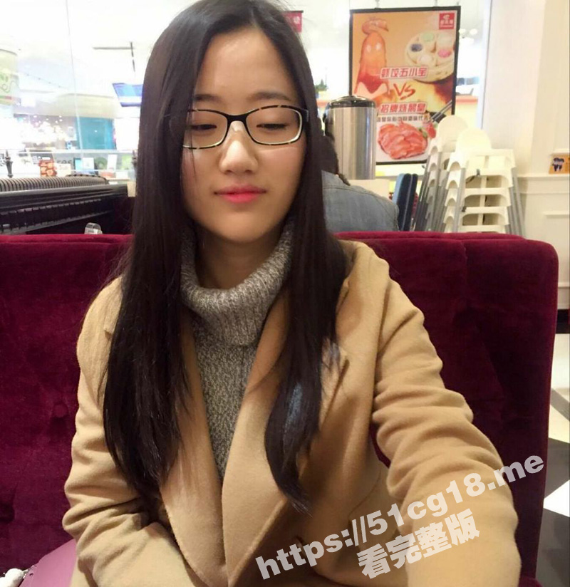 看我如何用一根大鸡巴征服良家！眼镜妹清纯外表下 却是淫荡喜欢被调教的母狗！