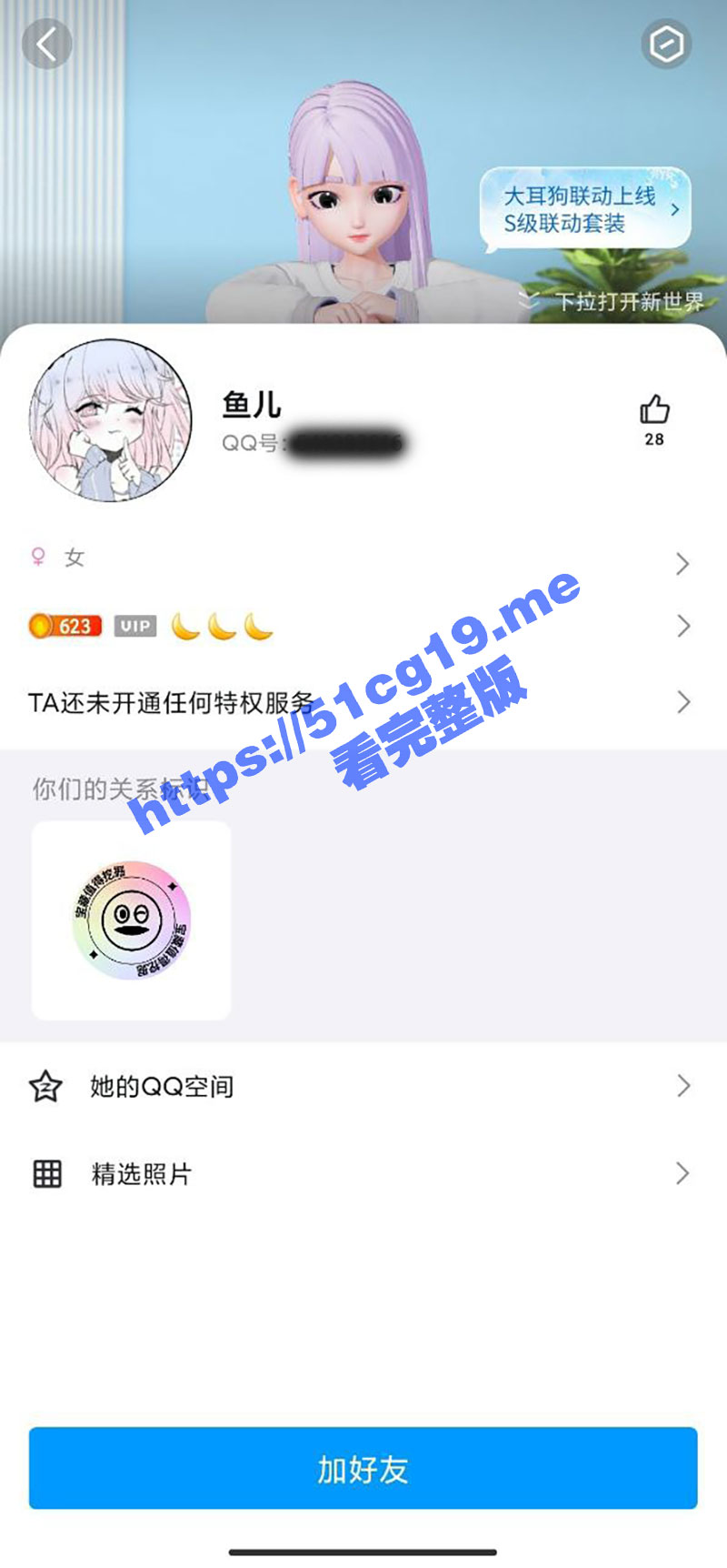 北京市朝阳高中高三小学妹 于娢旸 被人下药带去开房视频曝光 原来高三生这么会 口交技术直接让人看硬了