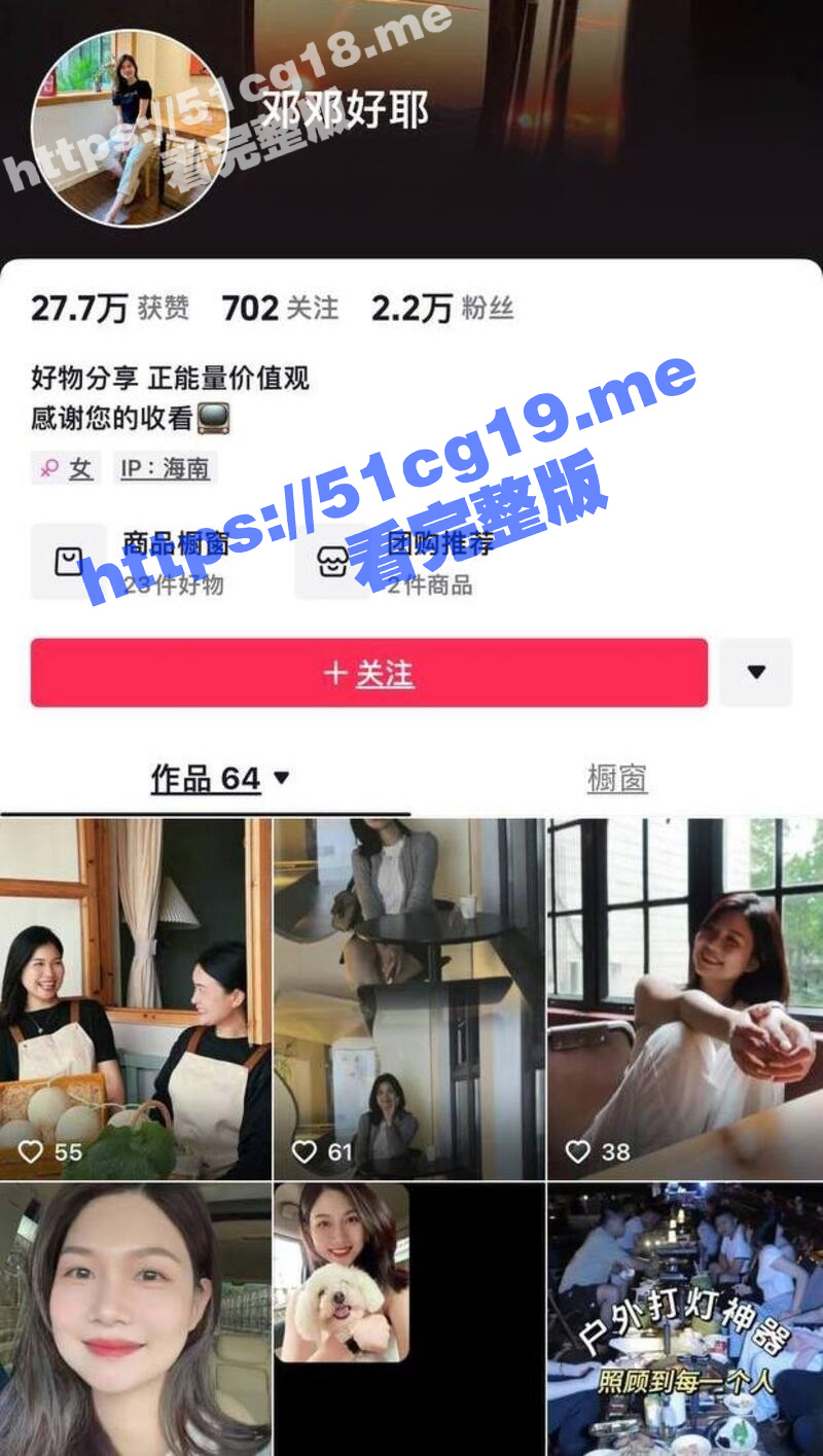 海南临高 邓良娟 反差渣女被曝光！怀孕三次想找个无知的接盘侠 被操的时候叫床声十分诱人！