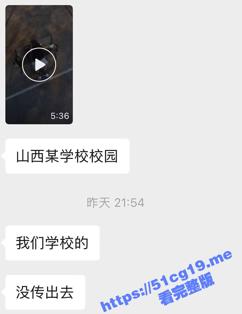 是兄弟就一起组团打野战！山西某校园内 2对情侣打野战被偷拍疯传！