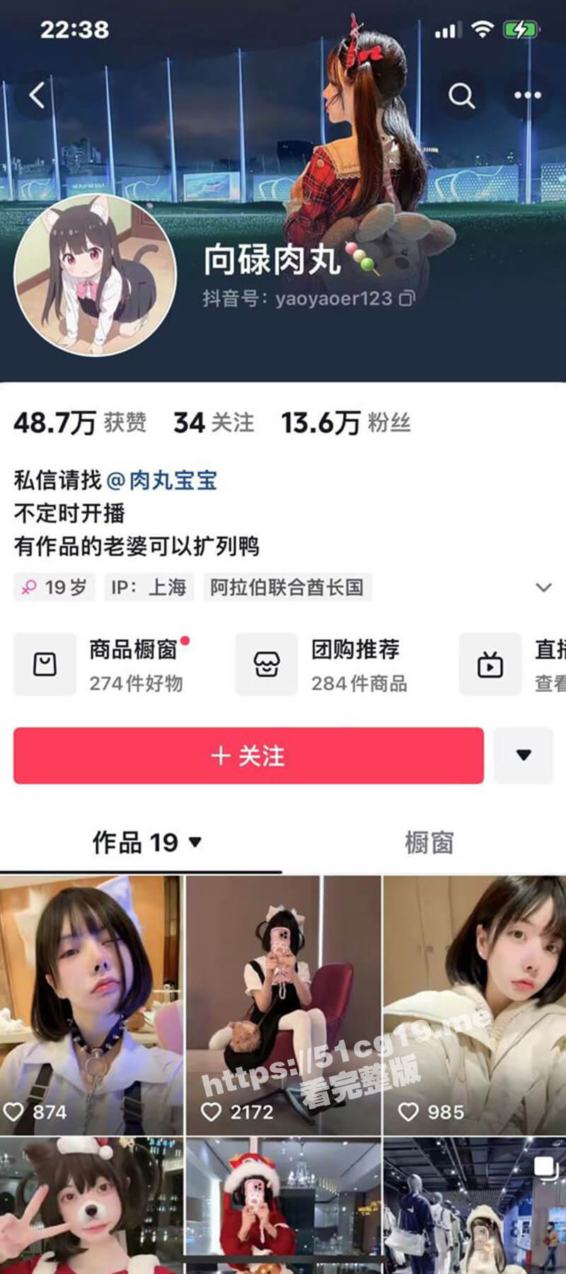 最近很火的抖音网红 向碌肉丸 肉丸宝宝 极品短发萝莉嫩妹 大尺度露脸裸舞 干净白虎一线天嫩穴很好看