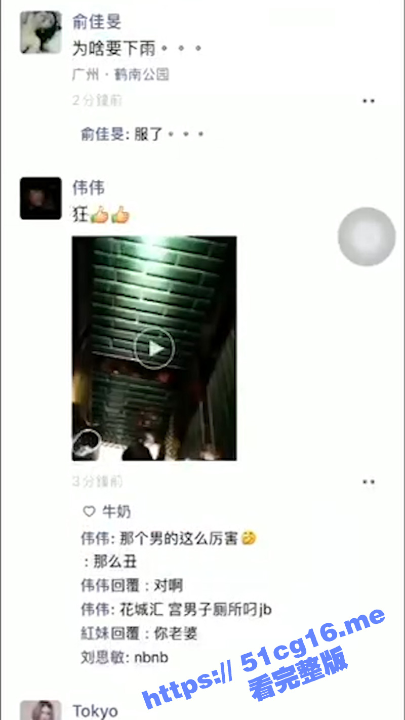 广州 花城汇 厕所狂干醉酒萝莉同学 这算强奸吗？