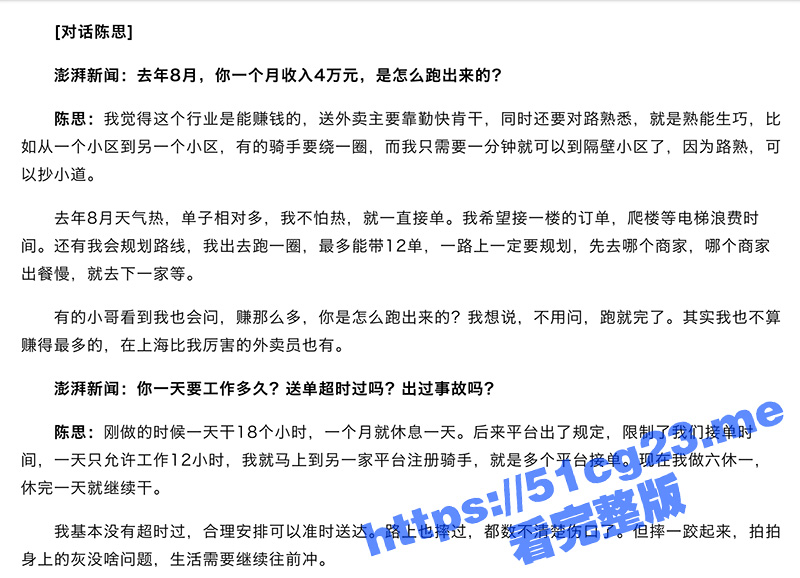 屏幕快照-2024-01-15-上午10.27.27.jpg