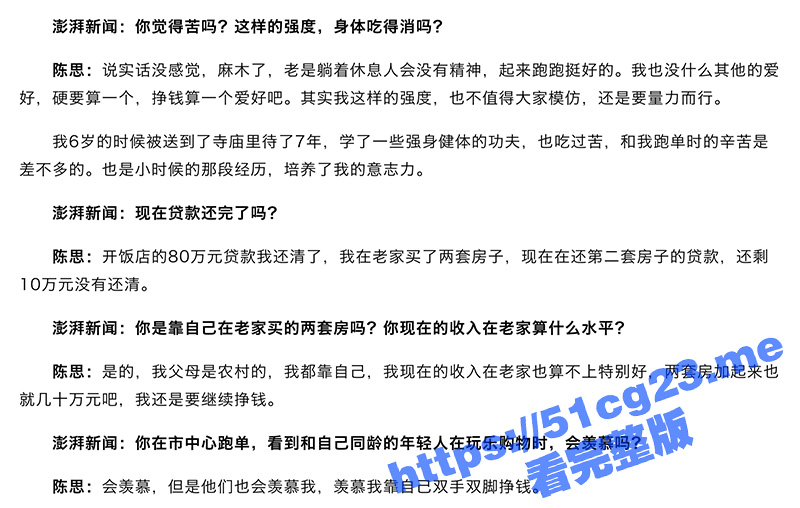 屏幕快照-2024-01-15-上午10.27.42.jpg