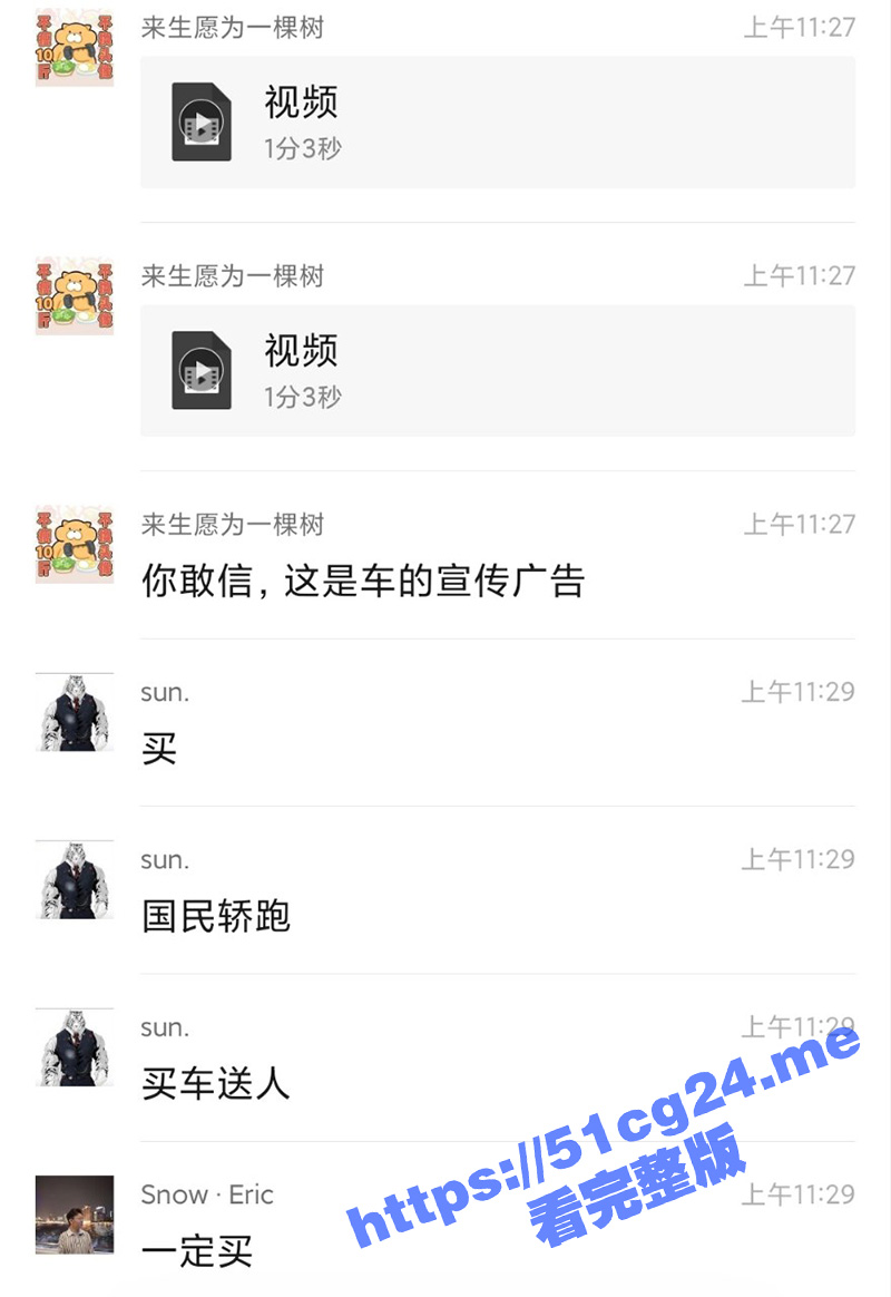 五菱星光广告Demo宣传片8部视频合集 人民需要什么 五菱就造什么！有一说一 星光空间真大真白