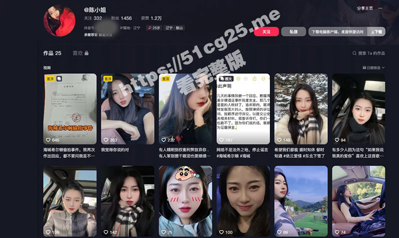全网疯求 海城希尔顿偷拍事件 激情男女落地窗前啪啪遭偷拍原视频1分25秒