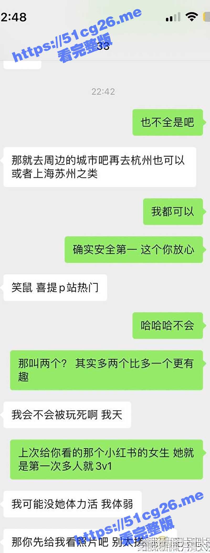 推特顶级约炮大神 一杆钢枪 开发清纯大学生 晚上去学校接她 然后叫上兄弟一起操她！