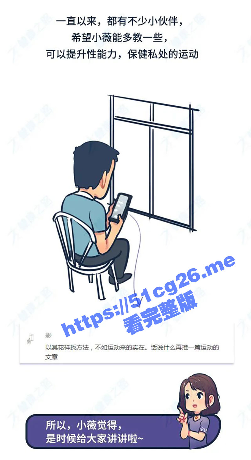 丁丁保健操 学学更健康