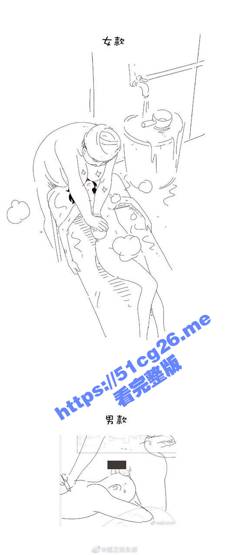 关于北方搓澡趣事 男的鸡鸡直接被大爷拎起来 女的双腿直接被劈开搓 是这样的吗？