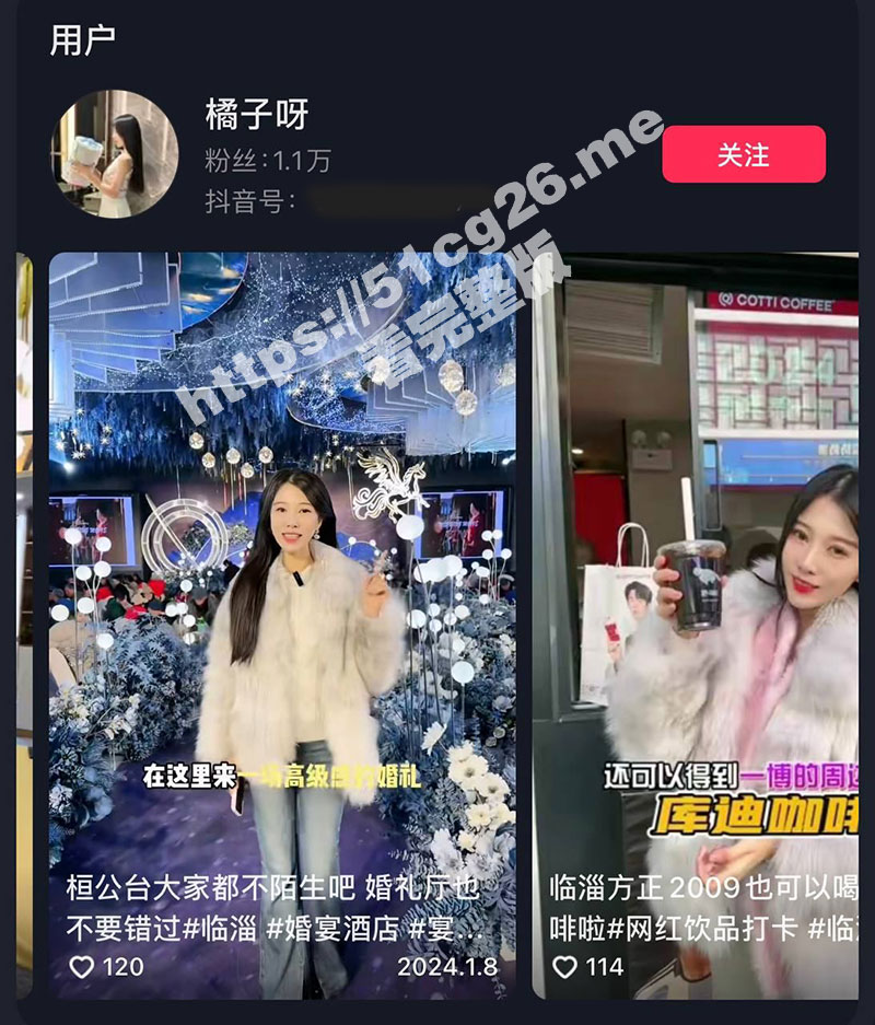 淄博探店女网红 橘子呀 约炮小达人 叫声超嫩表情很销魂 被操还给老公发消息 老公绿到家了 孩子都不是自己的