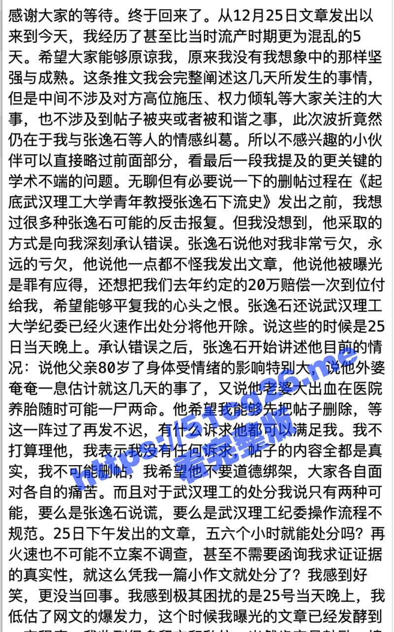 截屏2024-01-19-下午7.24.42.jpg