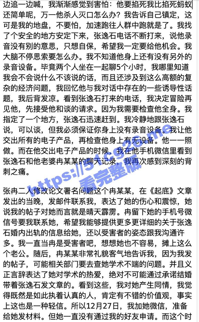 截屏2024-01-19-下午7.25.37.jpg