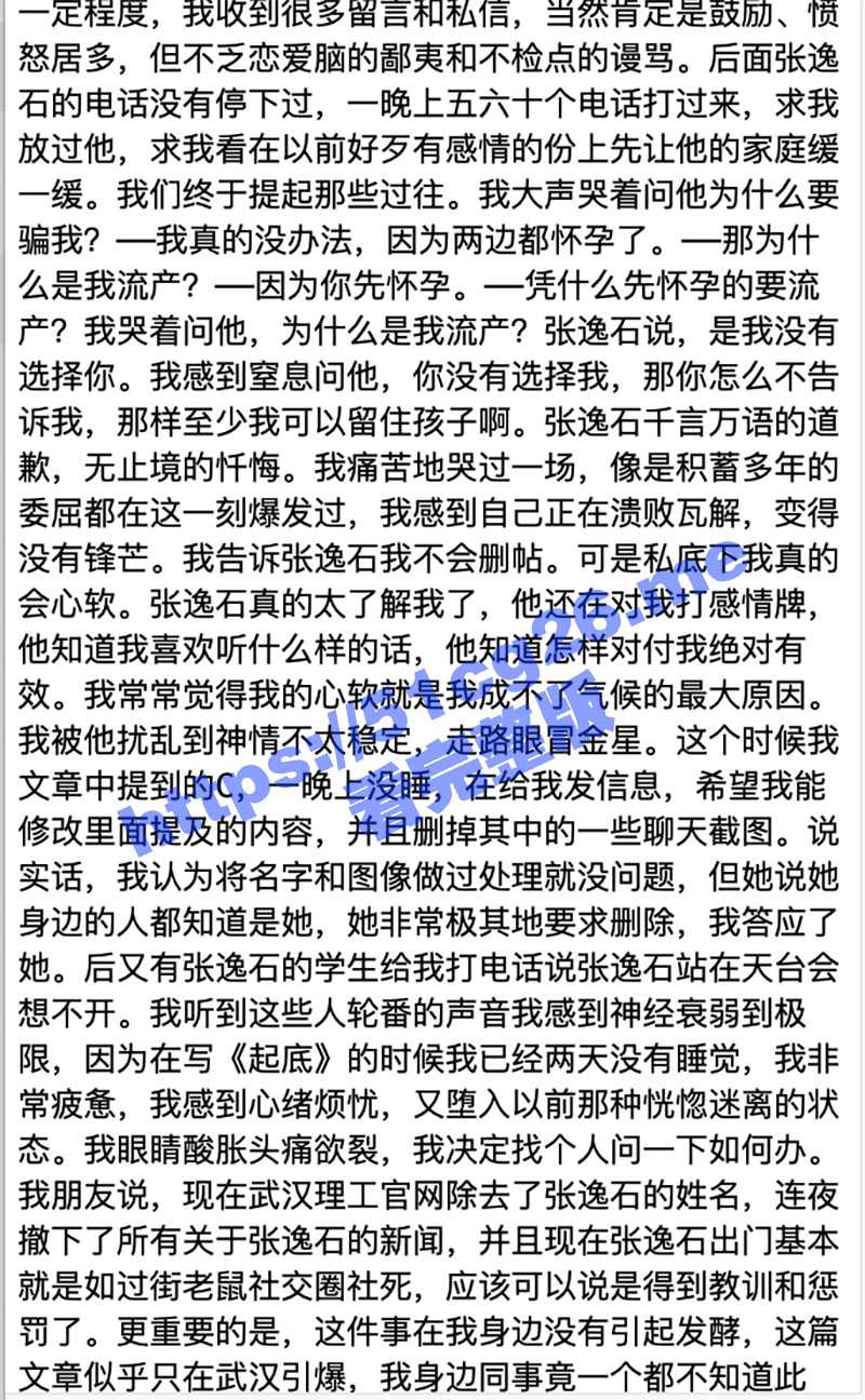 截屏2024-01-19-下午7.25.13.jpg