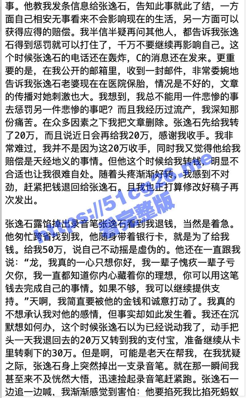 截屏2024-01-19-下午7.25.24.jpg