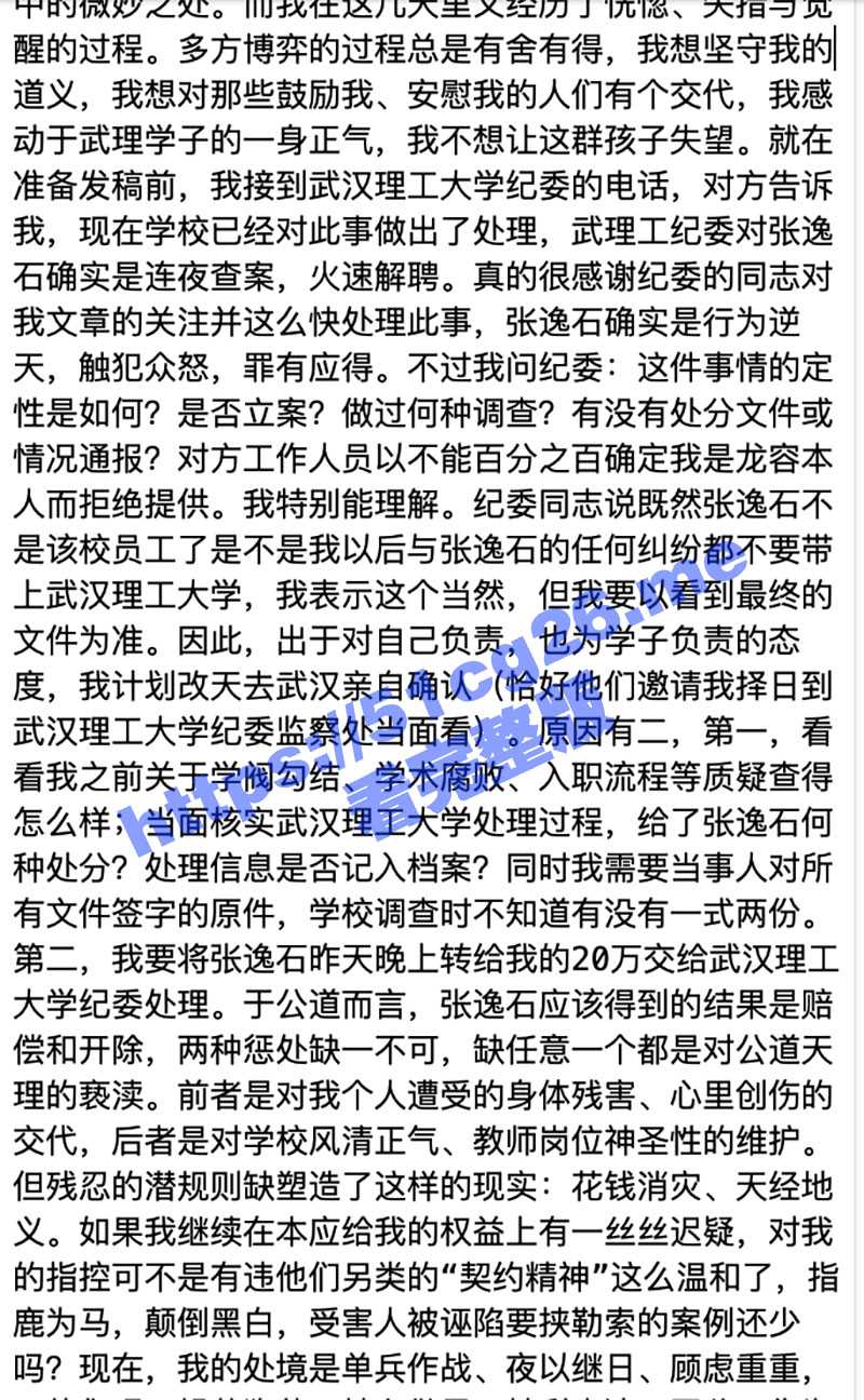截屏2024-01-19-下午7.25.54.jpg