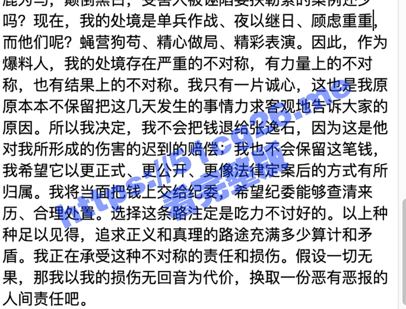 截屏2024-01-19-下午7.26.07.jpg