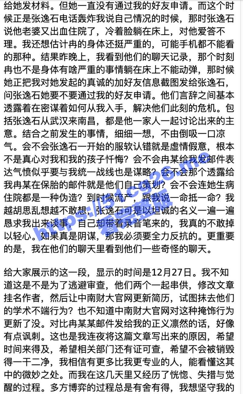 截屏2024-01-19-下午7.25.47.jpg