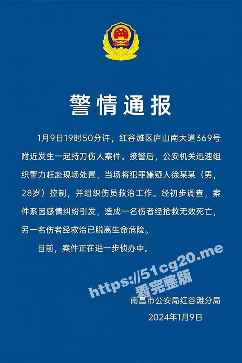 自古奸情出人命！28岁男子见到老婆和情夫在一起 情绪失控疯狂捅向情夫 老婆替情夫挡刀被误捅！