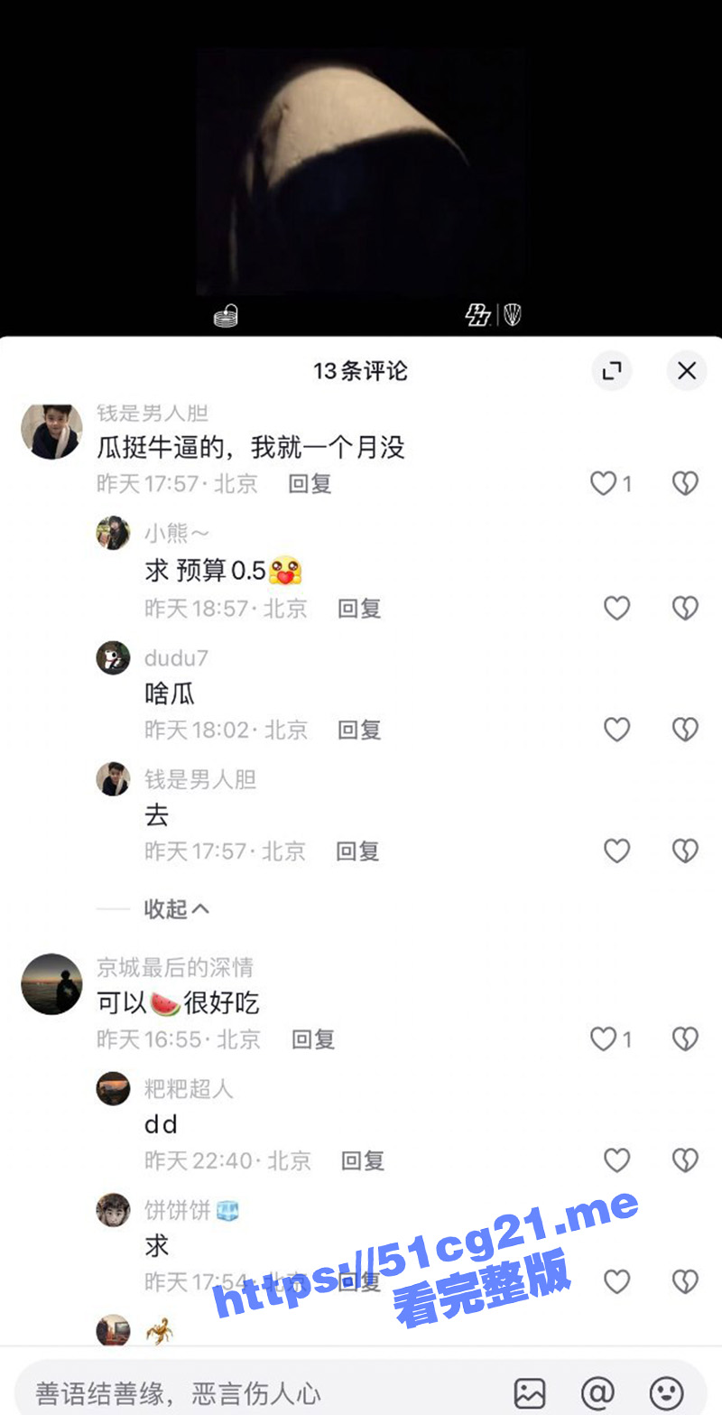 又一酒吧大瓜 北京三里屯工体ph酒吧 美女玩嗨了被男子当众抠逼 被人拍摄全网疯传