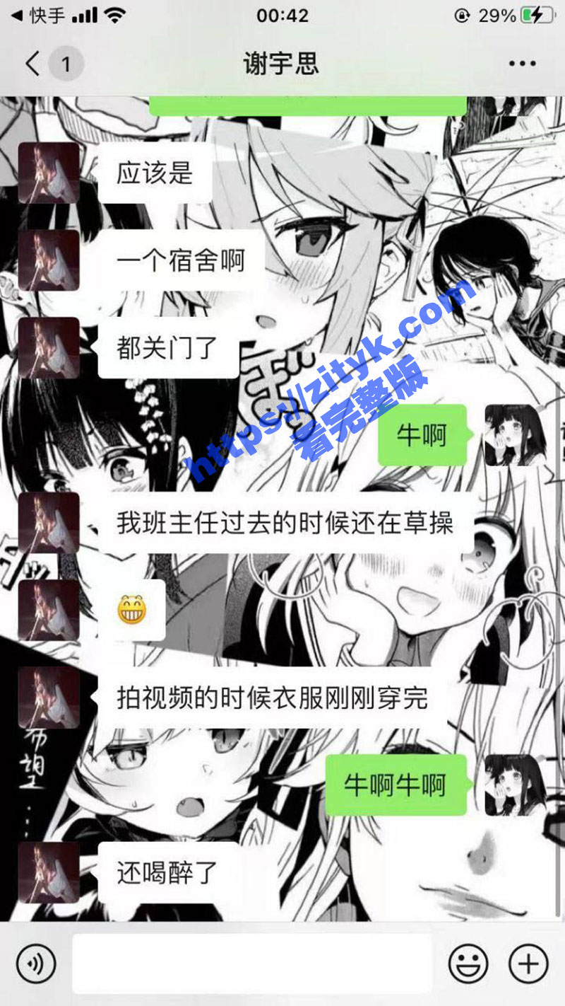 江西科技学院大瓜！两女生酒后被六男生捡尸 带回宿舍轮奸 动静太大被辅导员现场抓住！轮奸现场视频曝光！！！