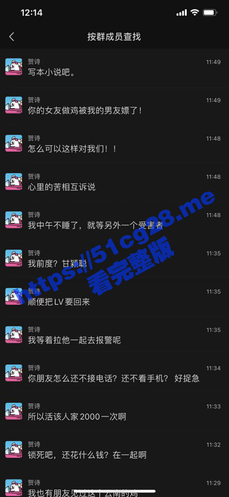 东莞东城区辅警甘颖聪常年嫖娼被女友曝光！女友还是个富婆！一个月30天嫖25天还要满足富婆！兄弟的肾真强~