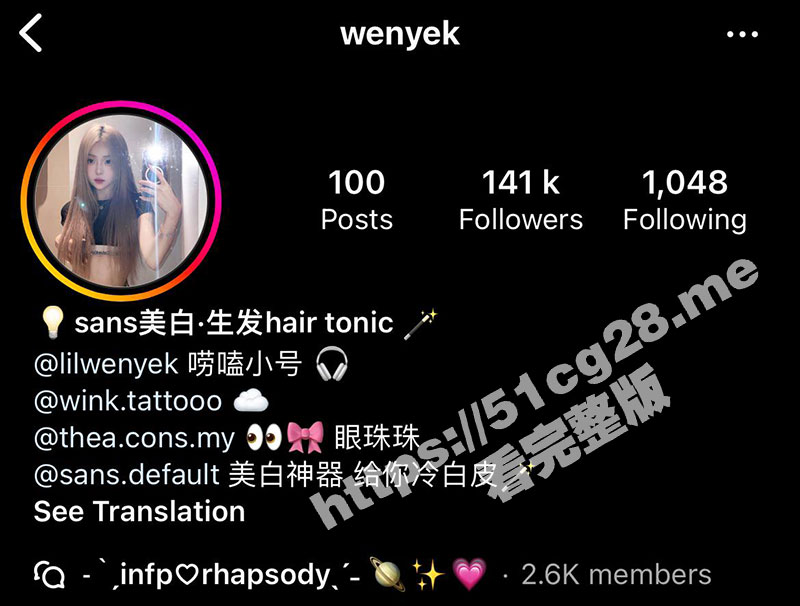 马来西亚INS 14W粉丝网红Wenyek用交友软件诈骗男粉丝感情和金钱！多次出轨给男友戴绿帽！性爱视频被流出！
