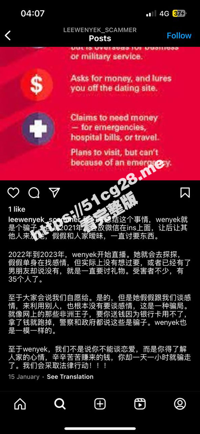 photo_2024-01-24-14.19.37.jpg