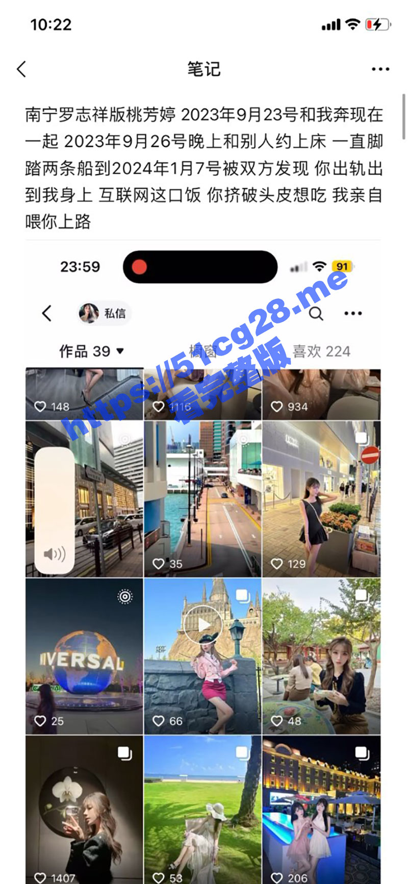 南宁时间管理大师 桃桃陛下 桃芳婷 女版罗志祥出轨男友与他人肆意偷情！超绝美的身姿女上位疯狂骑马超有质感！