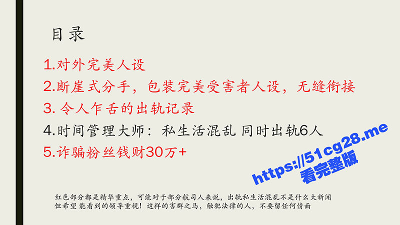 page-4.jpg