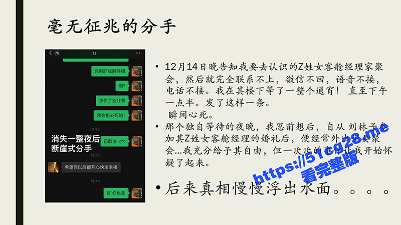 page-7.jpg