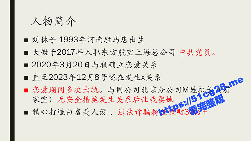 page-2.jpg