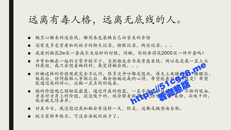page-51.jpg