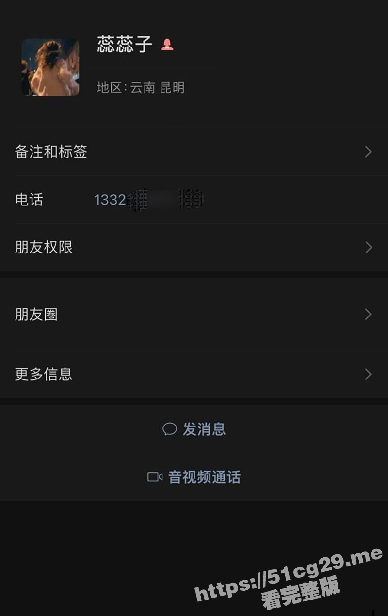 04年清纯白嫩学生妹 刘蕊 私生活泄密曝光 晚上一个人在宿舍扣逼自慰好反差