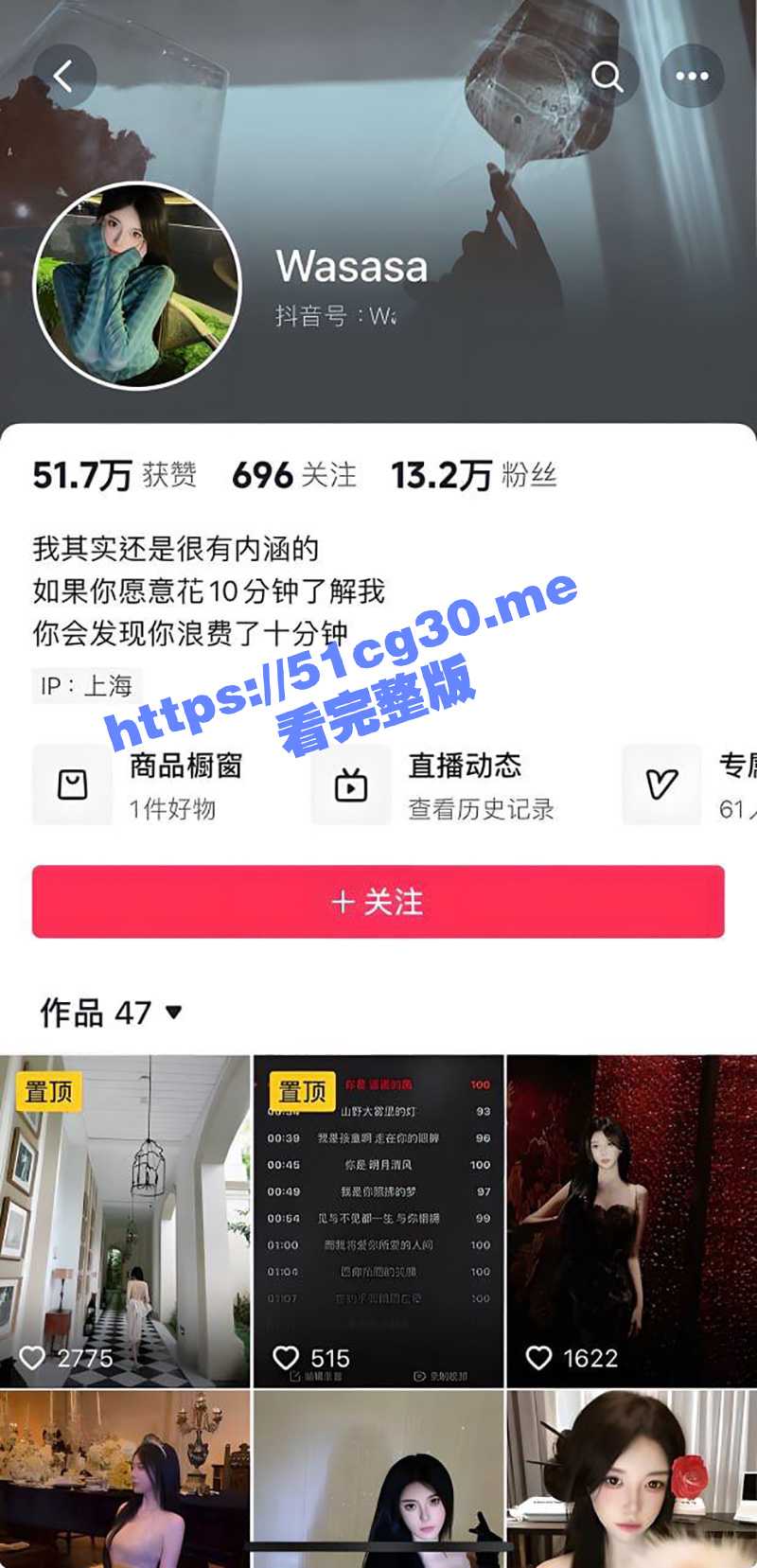 抖音网红泄密流出！高颜值御姐给土豪口爆吞精 车上做爱 浴室啪啪 这就是有钱人的快乐