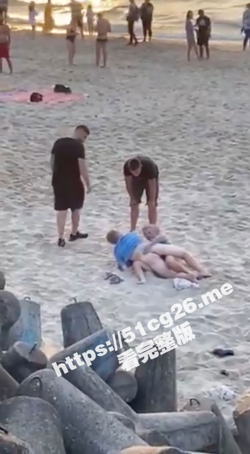 波兰海滩情侶当众做爱 围观群众越多越兴奋！最后绿衣小哥忍不住 直接拿起拖鞋怒打野鸳鸯