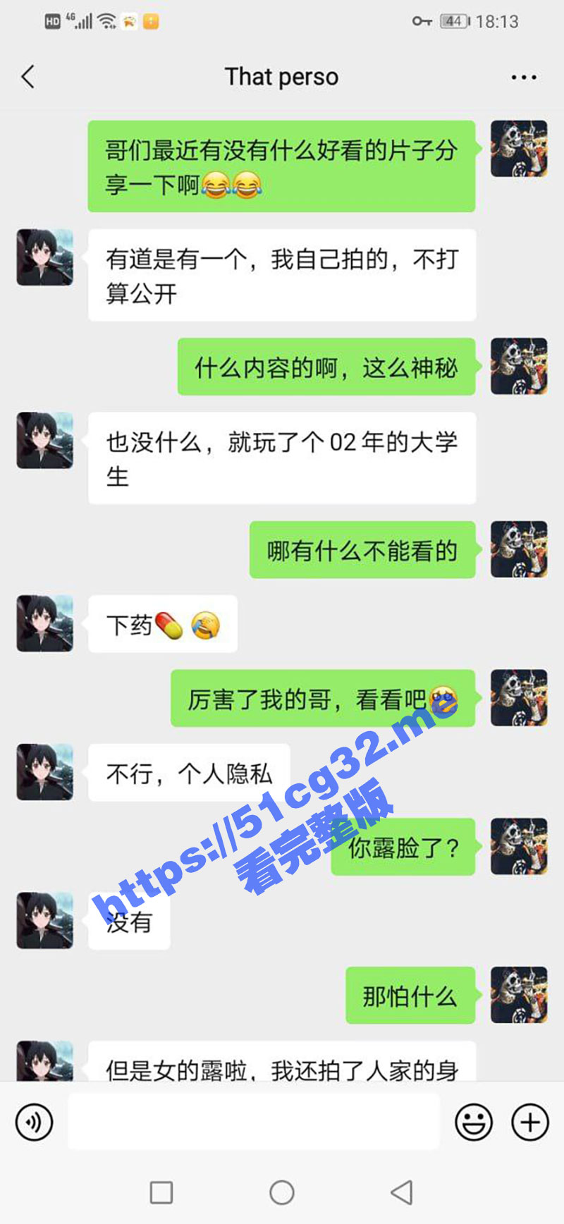 重磅真实迷奸！禽兽迷奸南宁00后大学生 陆藏 各种滴蜡SM 肆意玩弄 还5000高价售卖迷奸 离被抓进去不远了