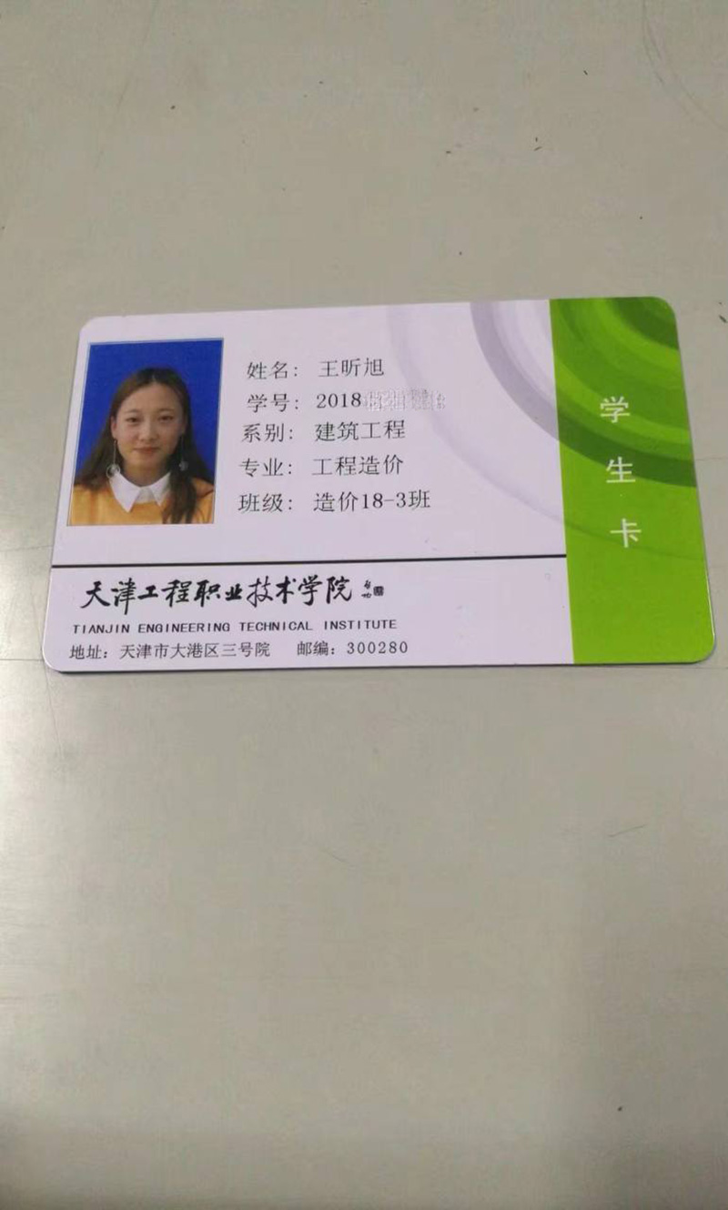 独家曝光！天津工程职业技术学院 造价18-3班 王昕旭 背着男友约炮被曝光！