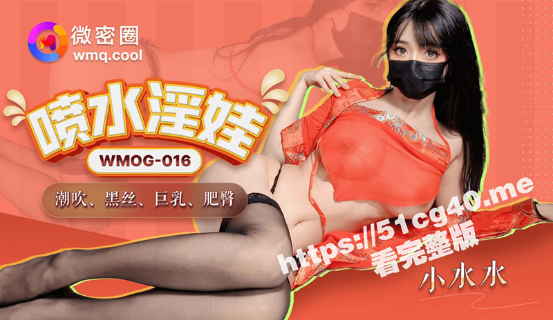 潮喷淫娃 小水水 最新作品 红色薄纱小肚兜黑丝勾引小男友 大屌狂肏紧致嫩穴到潮喷