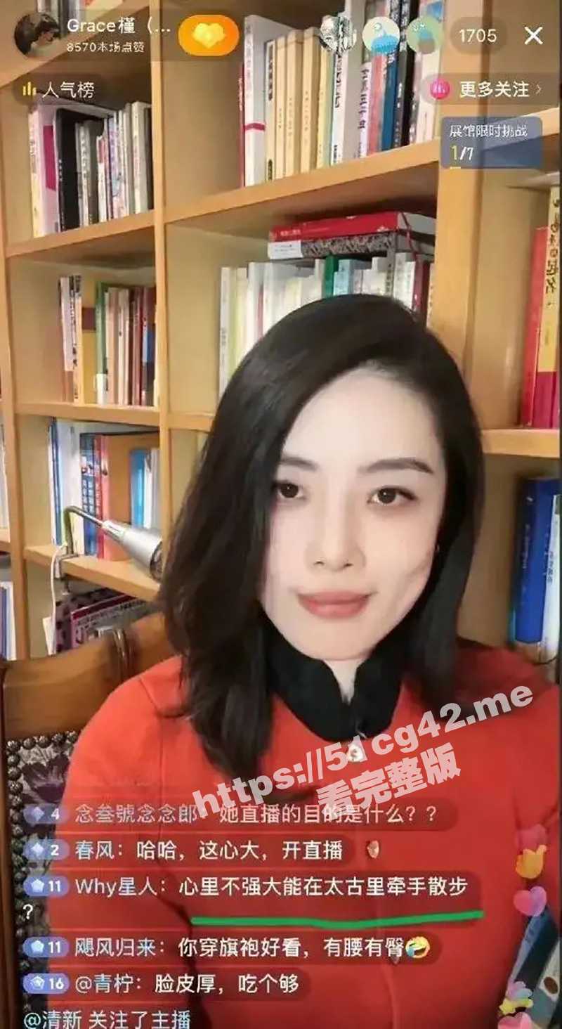太古里石油姐 董思槿 在抖音开直播带货 目前账号已被停封 不知道违反了什么规定！