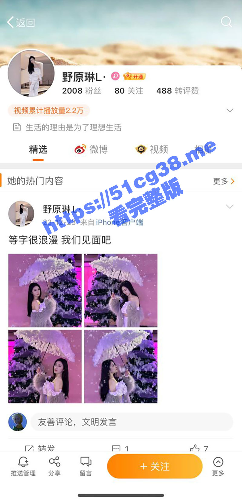微博极品蜜桃臀网红 野原琳 最新高价定制 《公厕里的呻吟》 完美演绎清纯女神的另一面！