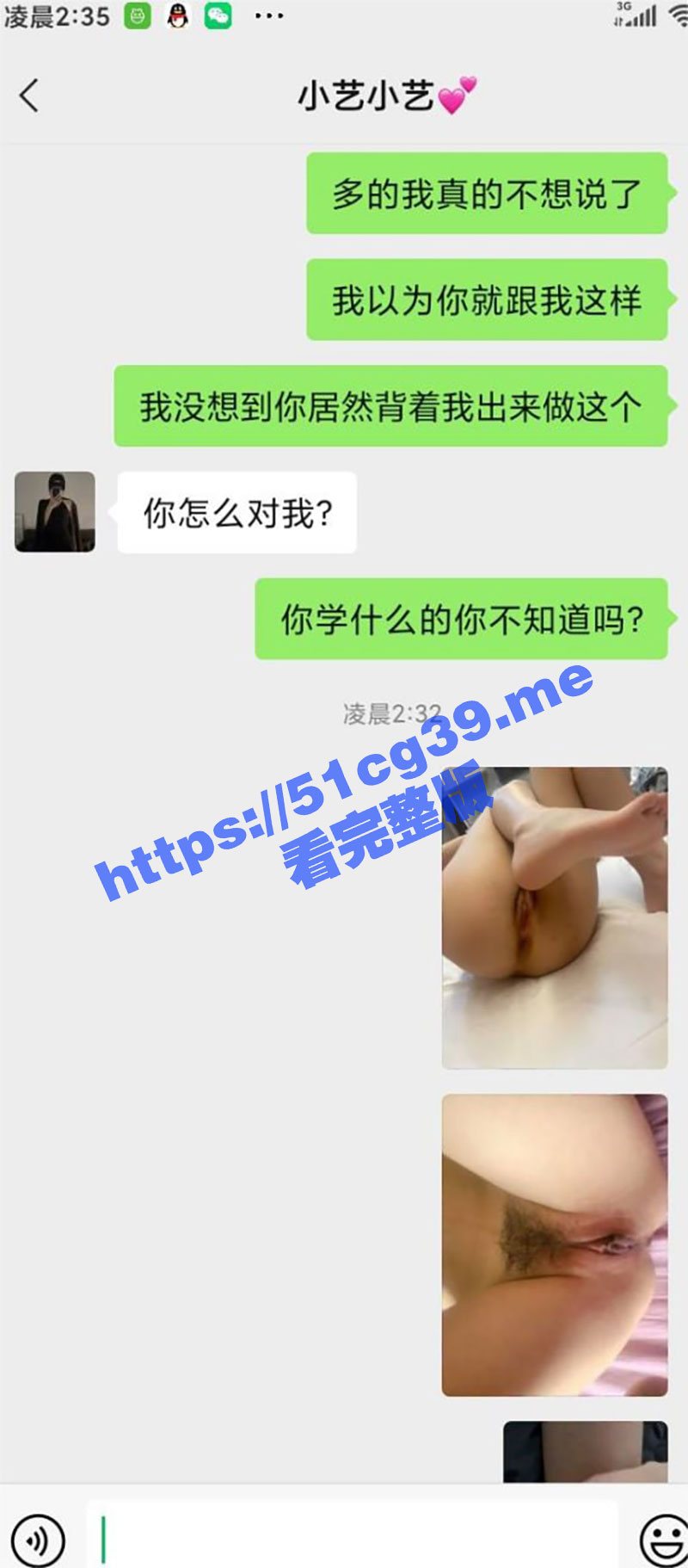 震惊！警校生女友竟然下海兼职卖逼？！山东司法警官学院 极品高颜值反差婊 李艺 假期兼职卖淫被男友抓包曝光！