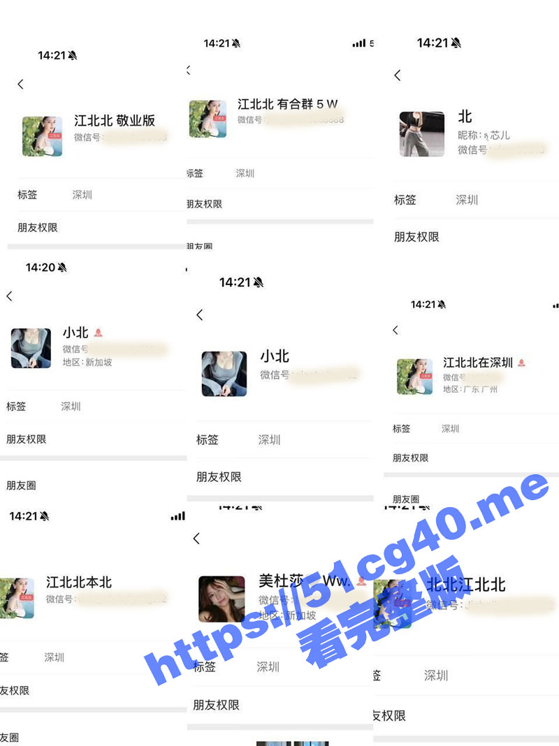 广东女孩 郑璐 被拐绑至缅甸妙瓦底泰昌园区 被关押要求骗人 没有业绩惨被主管带领男同事集体排队轮奸！