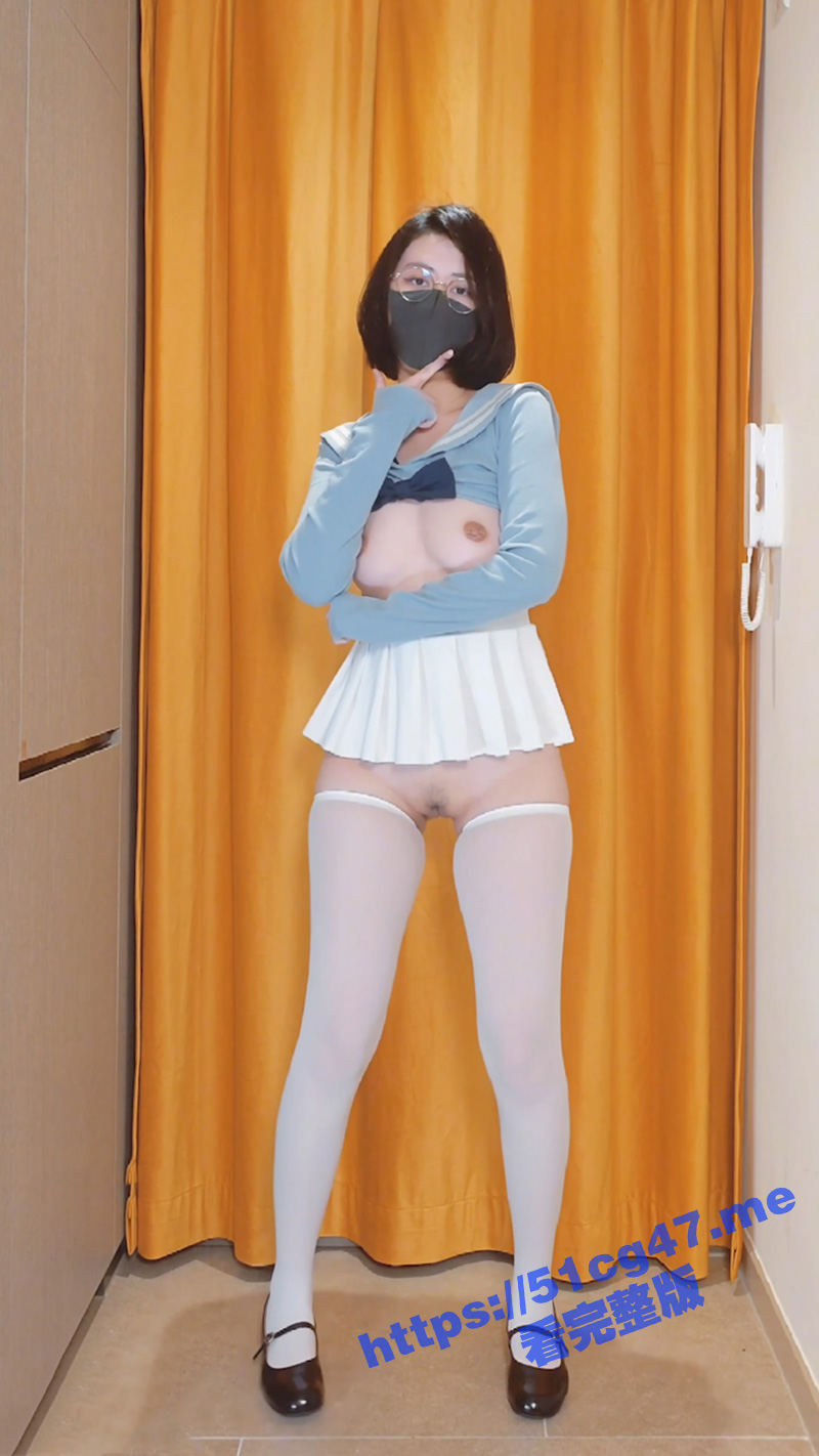 Naimi奶咪 跨年特別版 总感觉骚骚的 你们觉得呢