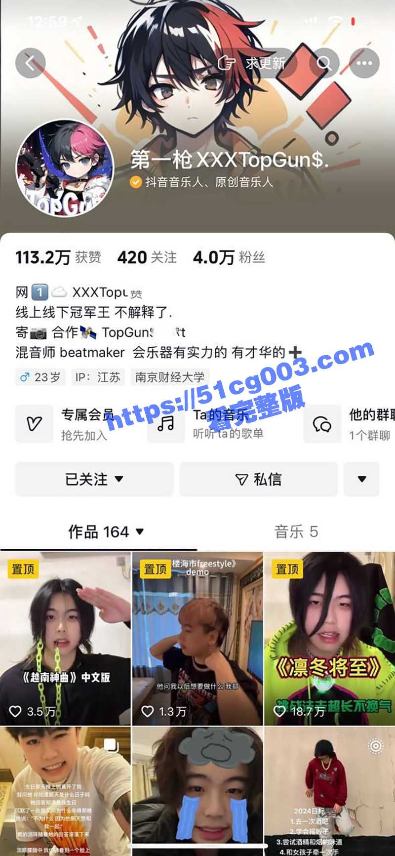 劲爆！抖音巨屌rapper第一枪 前女友再次爆料 聊天记录各种屌图满天飞 各种爆操后入极品女 朋友圈经常得吃！