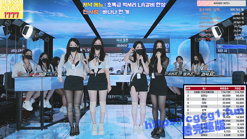 韩国pandaTV jinricp韩国女团 BJ女主播脱衣热舞秀 个个肤白貌美 极品身材 直播视觉盛宴