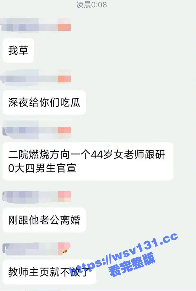 南京航空大学45岁副教授 胡娅萍 出轨22岁学生郑维亮 并为其跟老公离婚 还给他保研 独家口交影片泄密！