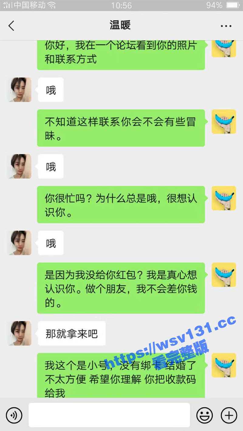 网聊教程 学到就是赚到！大神花言巧语把妹子生活照和自慰视频搞到手 颜值非常不错 屁眼好像被开发过！