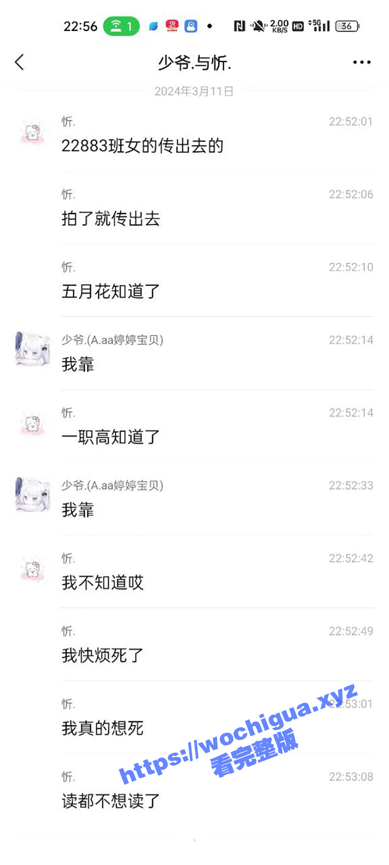 四川广元核工业职业技术学院 小情侣在教室外的走廊上啪啪 遭同学偷拍疯传